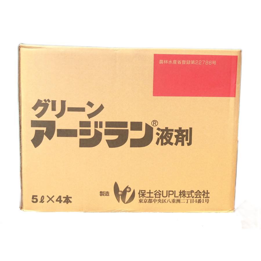 グリーンアージラン液剤 5L 4本入 容れもの 沖縄県貨物輸送別途 除草剤-花、ガーデニング-肥料、薬品