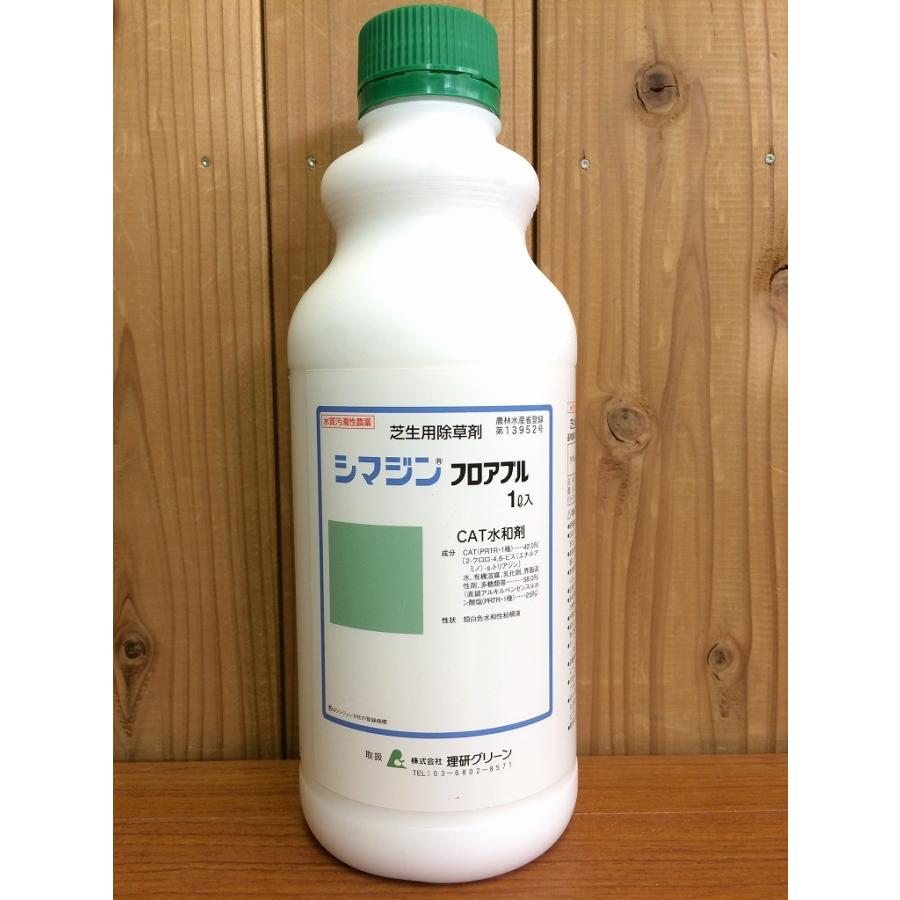 シマジンフロアブル 1l J 農園芸と雑貨の店エムエムショップ 通販 Yahoo ショッピング