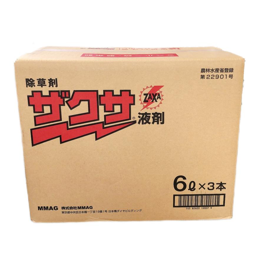 ザクサ液剤 6L 3本入 ケース 最終有効年月2027年10月 : 農園芸と