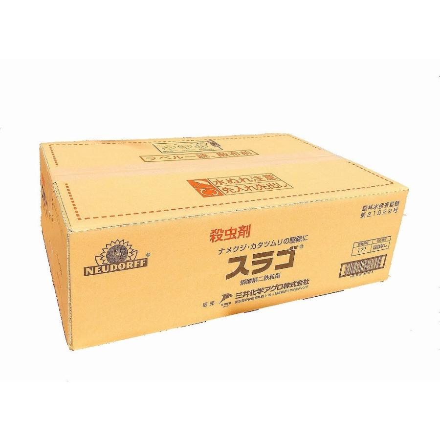 肥料 薬品 誠実 スラゴ粒剤 2kg 8袋入 ケース 送料無料 沖縄県別途 4oe3znknlg Cyd Com Gt