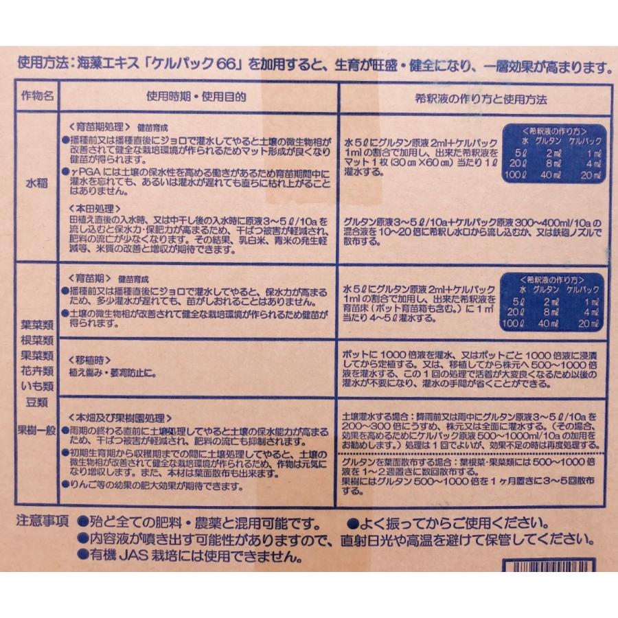 グルタン 18l K 農園芸と雑貨の店エムエムショップ 通販 Yahoo ショッピング