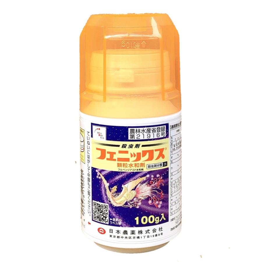 フェニックス顆粒水和剤　100g　最終有効年月2028年10月 の商品画像
