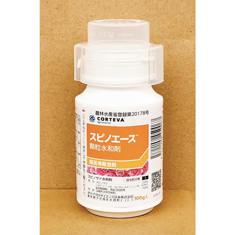 スピノエース顆粒水和剤 100g 最終有効年月2029年10月 : 農園芸