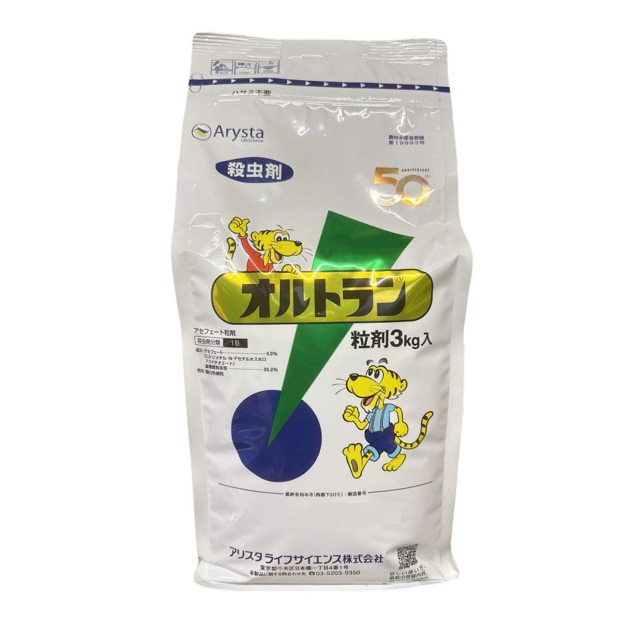 人気沸騰】 アルバリン粒剤 3kg 最終有効年月2025年10月 pharmaace.com 人気沸騰】 アルバリン粒剤 3kg 最終有効年月2025年10月 pharmaace.com