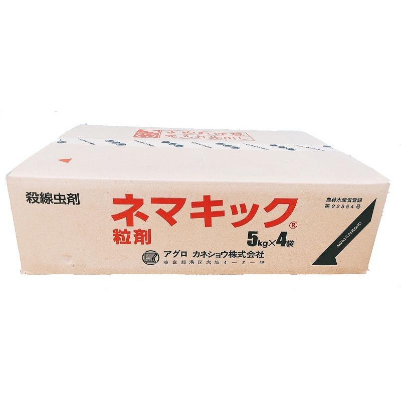 ネマキック粒剤　5kg　4袋入　ケース　最終有効年月2025年10月