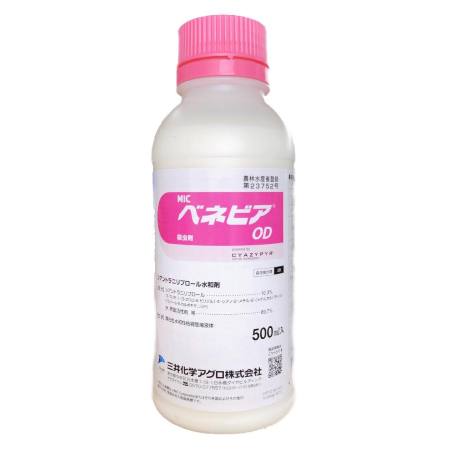 ベネビアOD　500ml