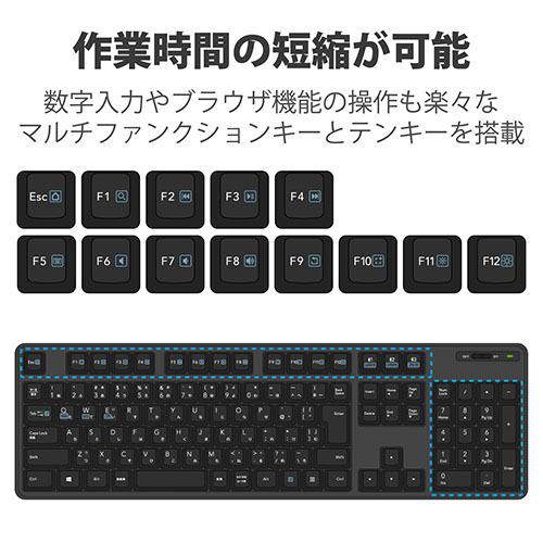 エレコム TK-FBM112BK キーボード Bluetooth 5.0 メンブレン フル キーボード Bluetooth フルキーボード ブルートゥース ワイヤレス スタンド付き ブラック｜mmc2｜07