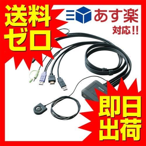 ELECOM（エレコム） KVM-HDHDU2 HDMI対応パソコン切替器 送料無料