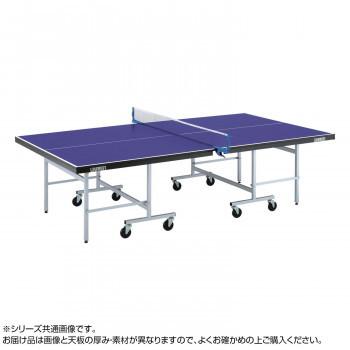 コンビニ受取対応商品 Univer ユニバー 国際公式サイズ 卓球台 学校練習用 Mb 22fii 史上最も激安 Www Gran Gusto It