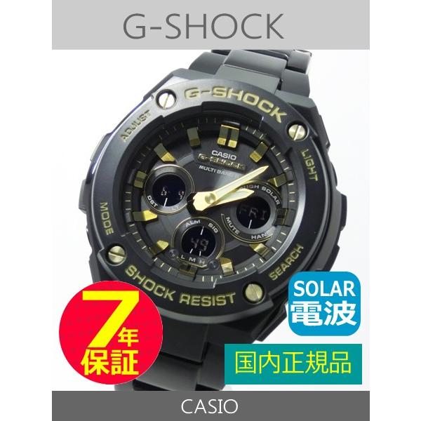 安い 買取 【7年保証】CASIO　G-SHOCK  レイヤーガード構造　Gスチール【GST-W300BD-1AJF】国内正規品　ソーラー電波  メンズ　男性用腕時計
