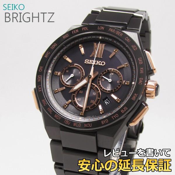 【7年保証】 ♪ セイコー ブライツ メンズ ソーラー 電波時計 【SAGA214】 （正規品） SEIKO BRIGHTZ クロノグラフ 限定モデル