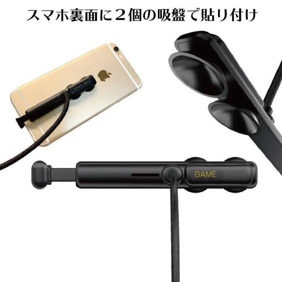 美品 Iphone Lightning L字充電ケーブル ゲームしながら充電 吸盤 落下防止 Ipad ケーブル 送料無料 Dprd Jatimprov Go Id