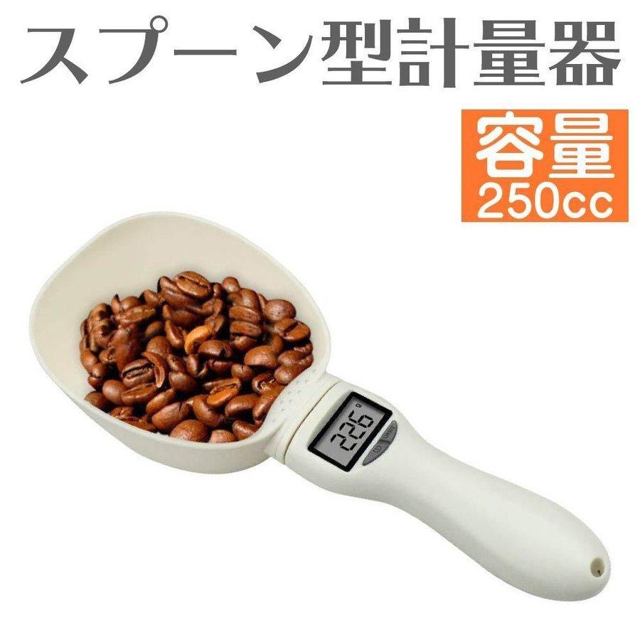 デジタル計量器 電子計量器 ペットフード計量 デジタル 計量 デジタル表示 スプーン型 犬 猫 スプーンスケール ペット 取り外し可能 送料無料 すぐったレディース福袋 デジタル計量器 電子計量器 ペットフード計量 デジタル 計量 デジタル表示 スプーン型 犬 猫 スプーンスケール ペット 取り外し可能 送料無料 すぐったレディース福袋