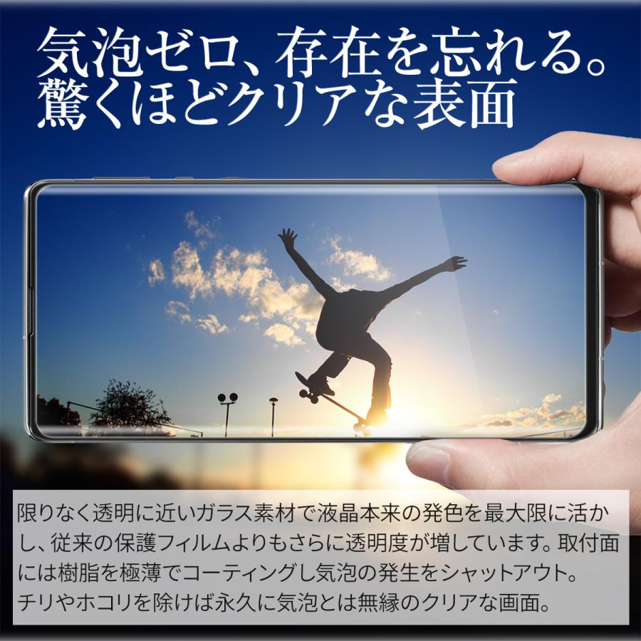 AQUOS R6 SH-51B 全面吸着カラー強化ガラス保護フィルム 9H|mmcreation|02