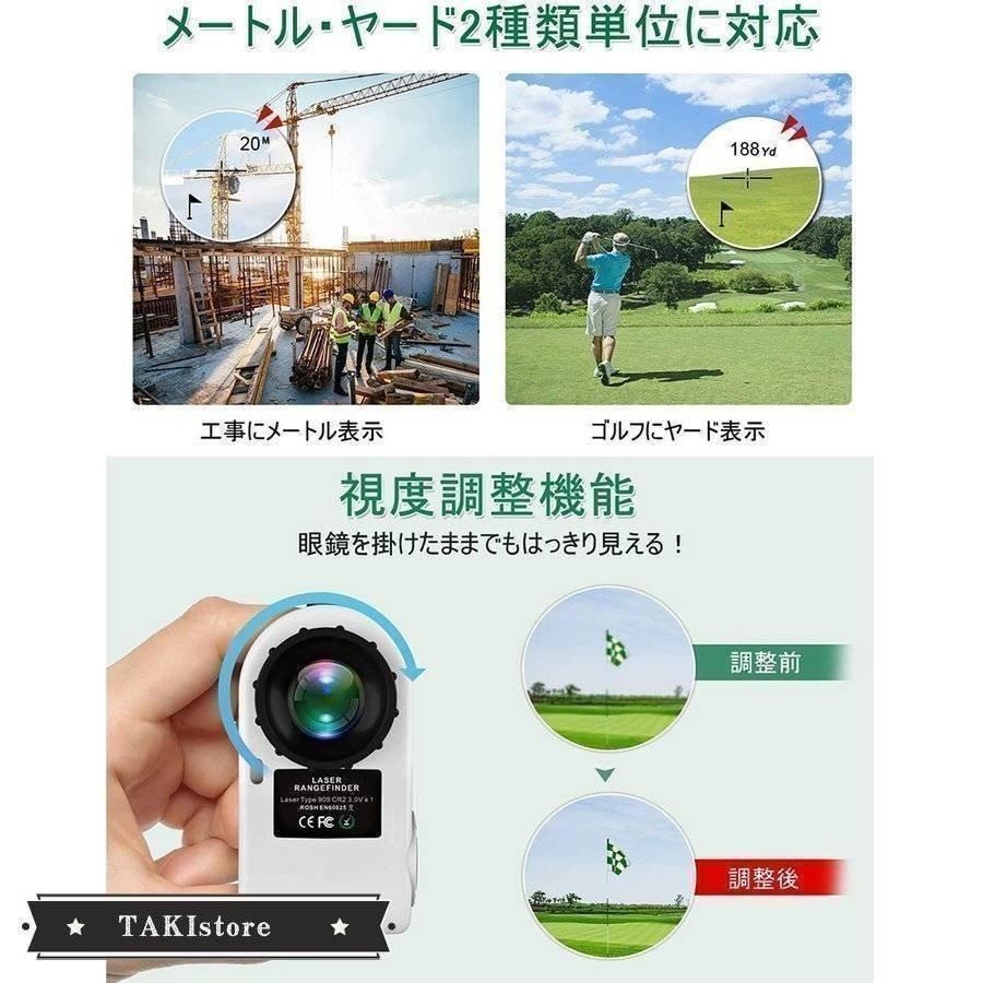 公式ショップ公式ショップゴルフ 距離計 距離計測器 距離計測器レーザ