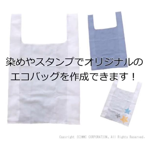 手ぬぐい 文規格（約20m×33cm） 無地 白色 総理 ホワイト 手拭 素材  
