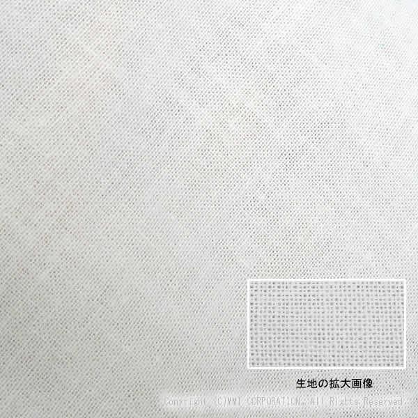 無蛍光晒手ぬぐい 岡規格（約21.5m） 洗顔 無地 しろ 日本製 吸水 速