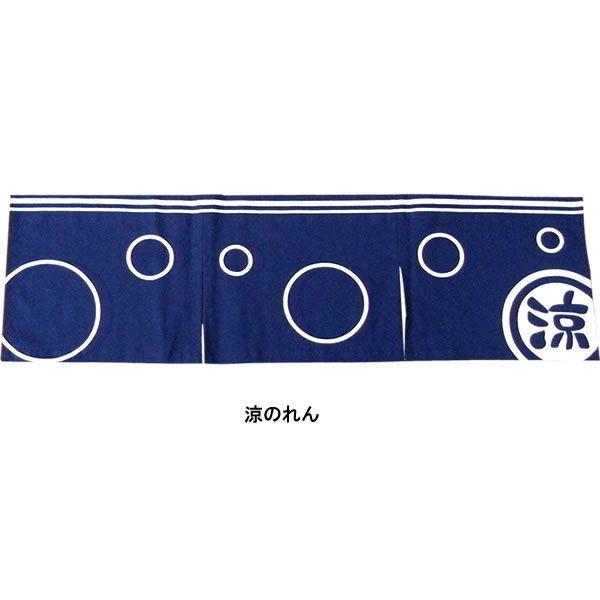 オリジナルデザインのれん : MMI - 通販 - Yahoo!ショッピング