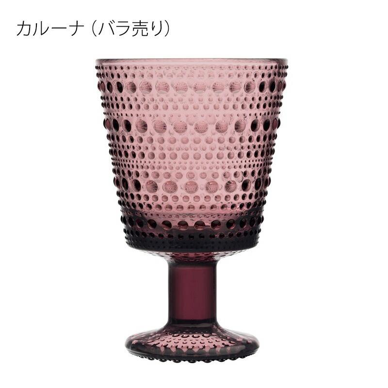 カステヘルミ イッタラ iittala ユニバーサルグラス バラ売り