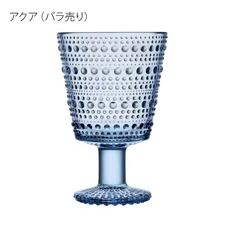 カステヘルミ イッタラ iittala ユニバーサルグラス バラ売り