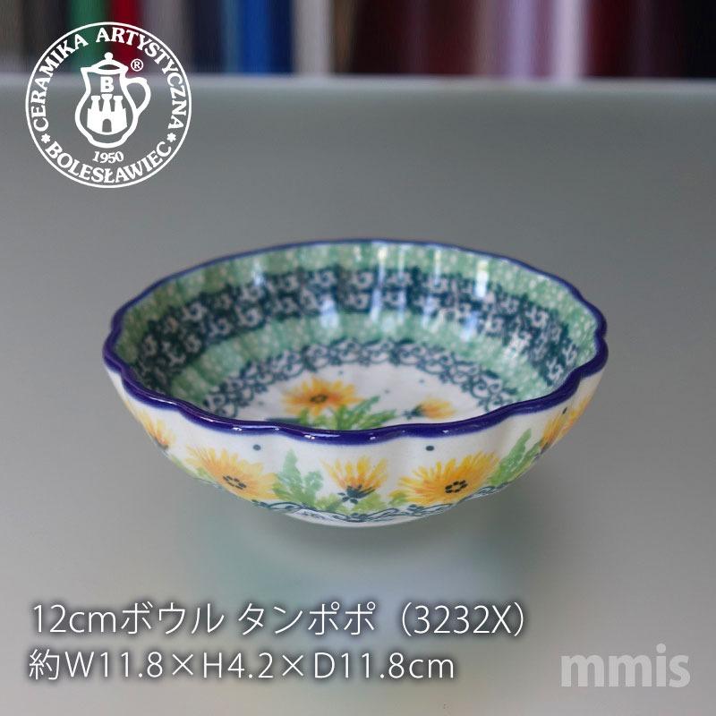 Ceramika Artystyzna ceramika セラミカ ツェラミカ 12cmボウル Ceramika Artystyzna ceramika セラミカ ツェラミカ 12cmボウル