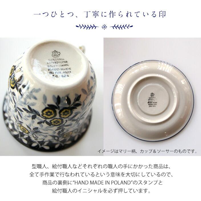 Ceramika Artystyzna ceramika セラミカ ツェラミカ 12cmボウル Ceramika Artystyzna ceramika セラミカ ツェラミカ 12cmボウル