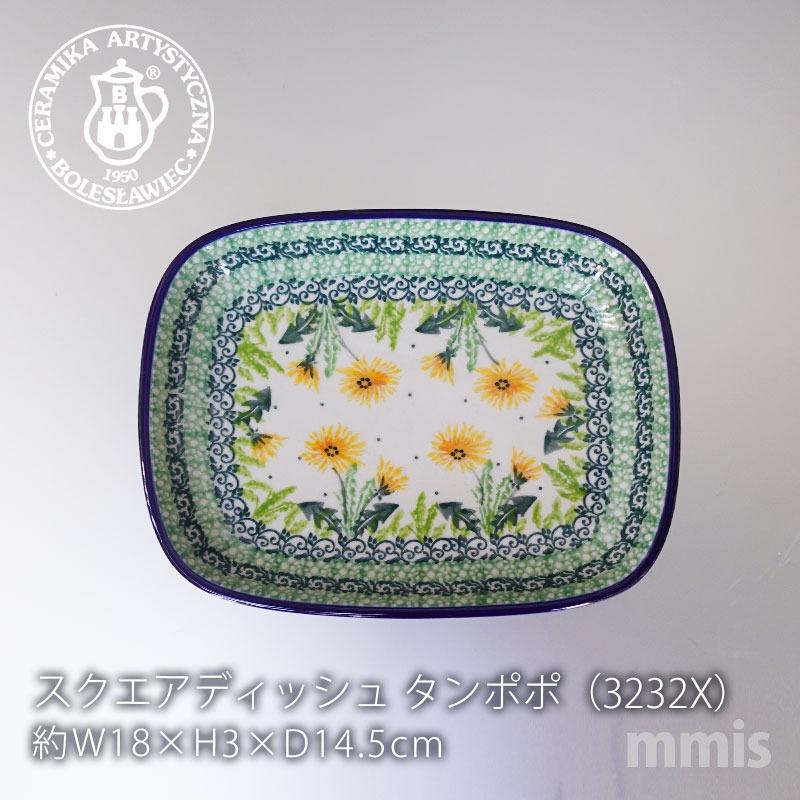 Ceramika Artystyzna ceramika セラミカ ツェラミカ スクエア