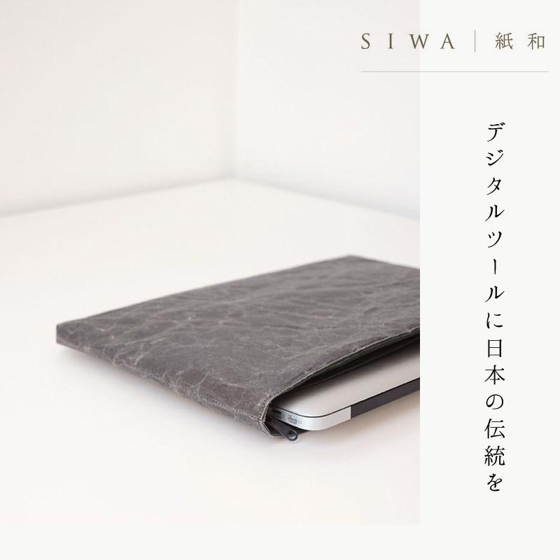 SIWA PCタブレットケース Ｍ mmisオススメ｜mminterior｜06