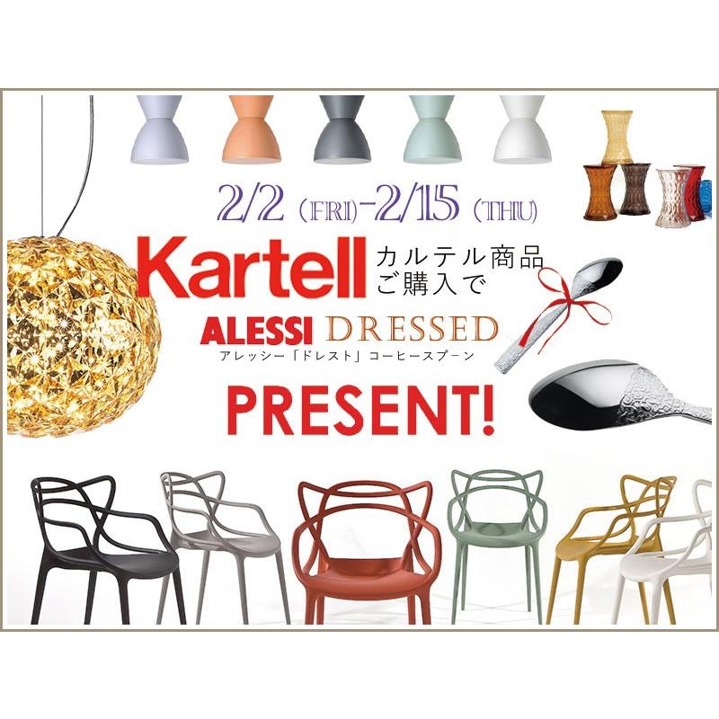 Kartell（カルテル） 正規代理店 チェア Papyrus パピルス papy-5830