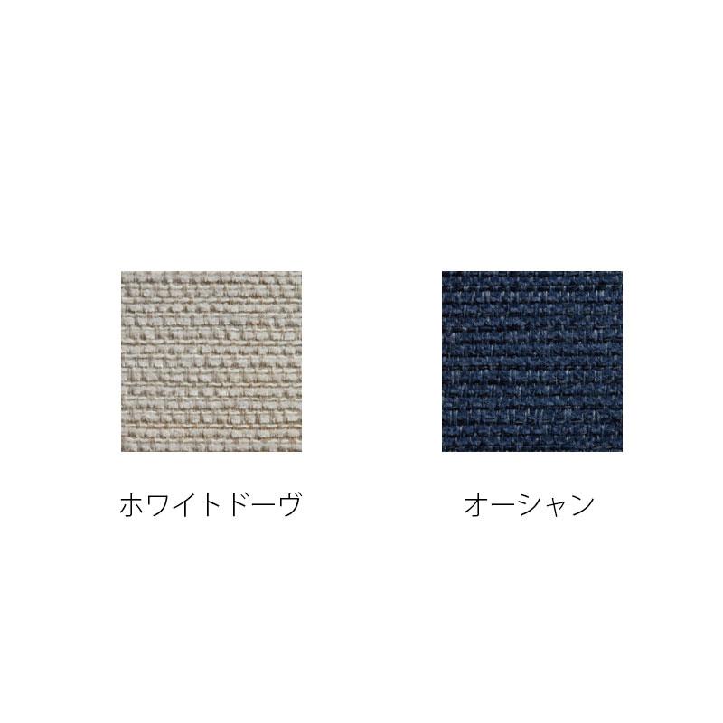 藤栄 FIS OZUMI オズミ (L/R)サイドソファ FUJIEI フジエイ 藤栄 FIS OZUMI オズミ (L/R)サイドソファ FUJIEI フジエイ