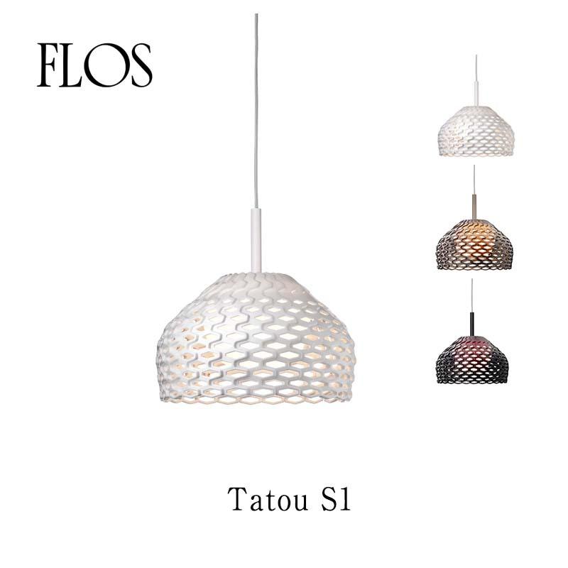 FLOS フロス ショップ Tatou S1 ペンダントライト 電気工事必要
