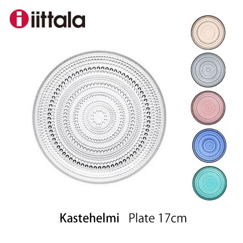 カステヘルミ イッタラ iittala プレート 170mm kastehelmi : mmis MM