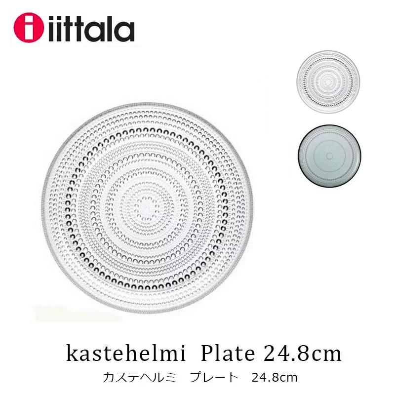 カステヘルミ イッタラ iittala プレート 248mm kastehelmi : mmis MMインテリアスペース青山 - 通販 ...