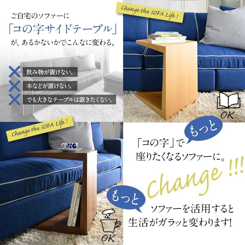 mmisオリジナル 木製 ウッド ソファサイドテーブル ベッドサイドテーブル スリム 北欧 机 ローテーブル 棚 【Collapsible】 おしゃれ