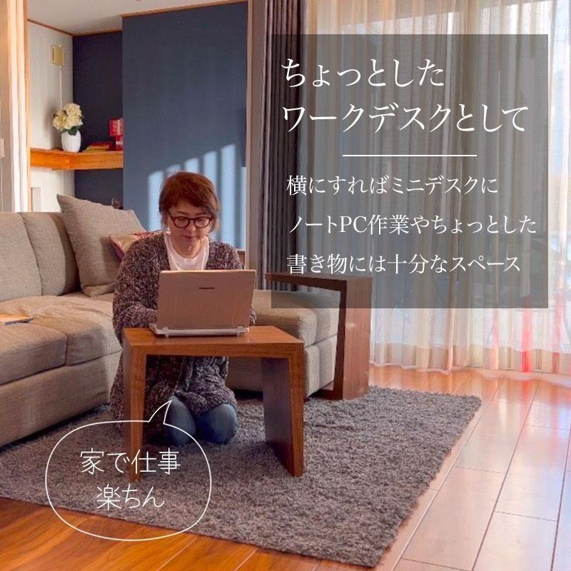 mmis コの字サイドテーブル mmisオリジナル 木製 ウッド ソファサイド