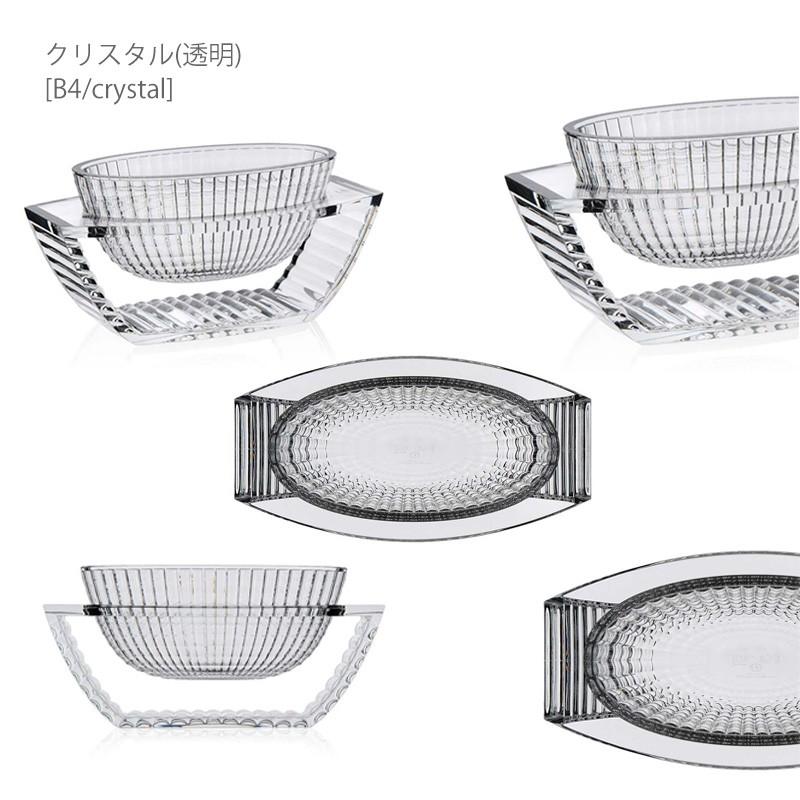 正規代理店 Kartell カルテル フラワーベース U shine ユーシャイン K1218 メーカー取寄品ka_20