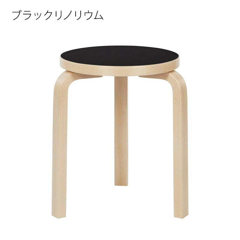 artek（アルテック） STOOL60 バーチ材 3本脚 アルヴァ・アアルト