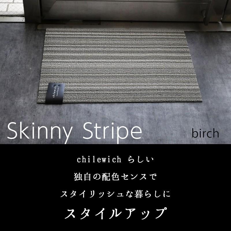 chilewich/チルウィッチ Montauk ⁄ モントーク　フロアマット chilewich/チルウィッチ Montauk ⁄ モントーク フロアマット 【公式通販】