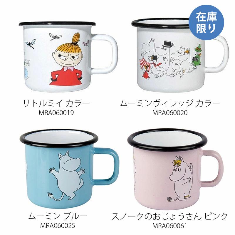 ムーミン☆リトルミイ ホーロー プレート＆マグカップ ２点セット☆ムールラ Muurla（ムールラ） MOOMIN Enamel Mug ムーミン ホーローマグ 250ml