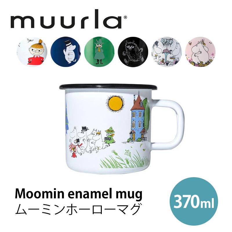 Muurla（ムールラ） MOOMIN Enamel Mug ムーミン ホーローマグ 370ml