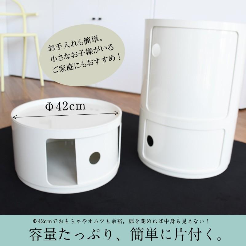 Kartell 正規代理店 カルテル 専用パーツ Componibili Round<br Kartell 正規代理店 カルテル 専用パーツ Componibili Round<br