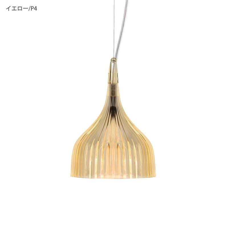 Kartell（カルテル） 正規代理店 ペンダントライト E' イーライト