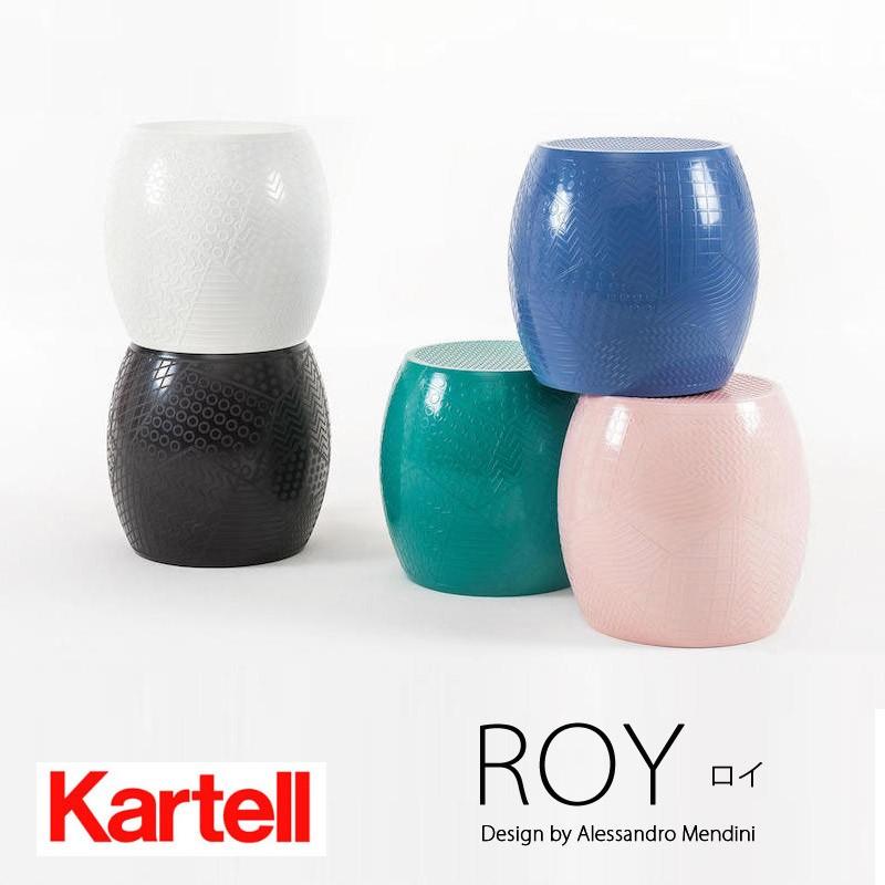 Kartell（カルテル） 正規代理店 スツール ROY ロイ K8854 メーカー取