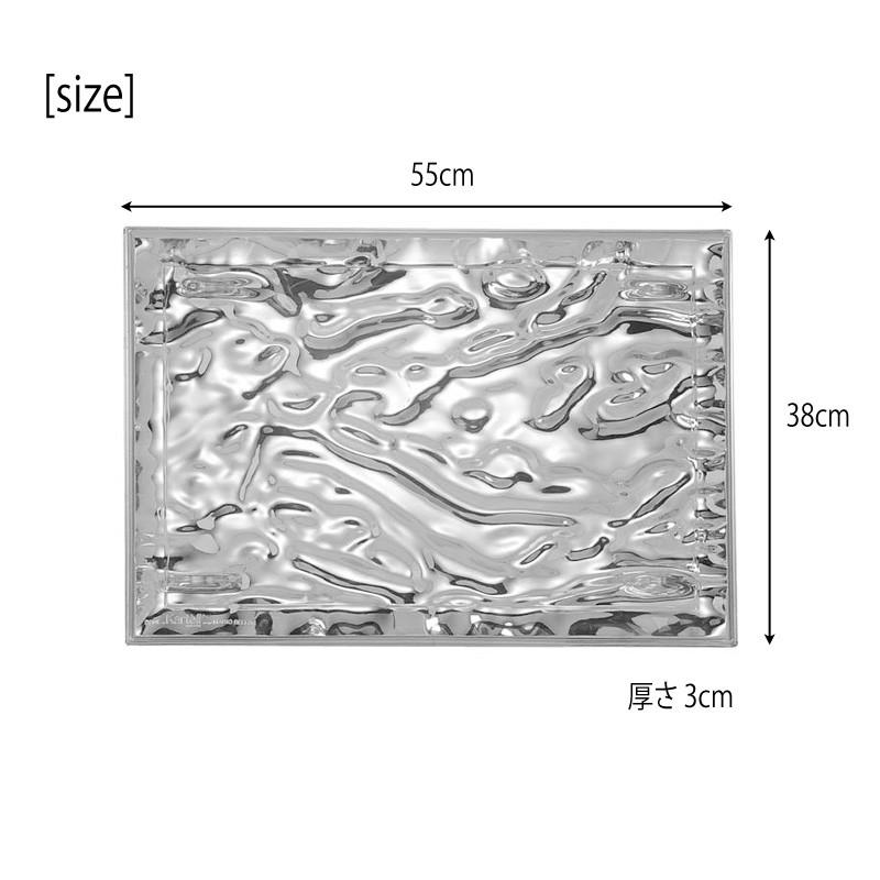 正規代理店 Kartell カルテル トレイ DUNE デューンL dune-1211 クローム メーカー取寄品ka_15｜mminterior｜02