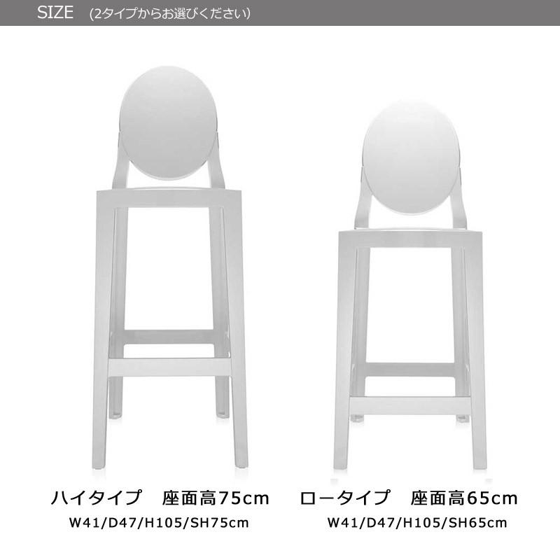 Kartell（カルテル） 正規代理店 スツール ONE MORE stool ワンモア