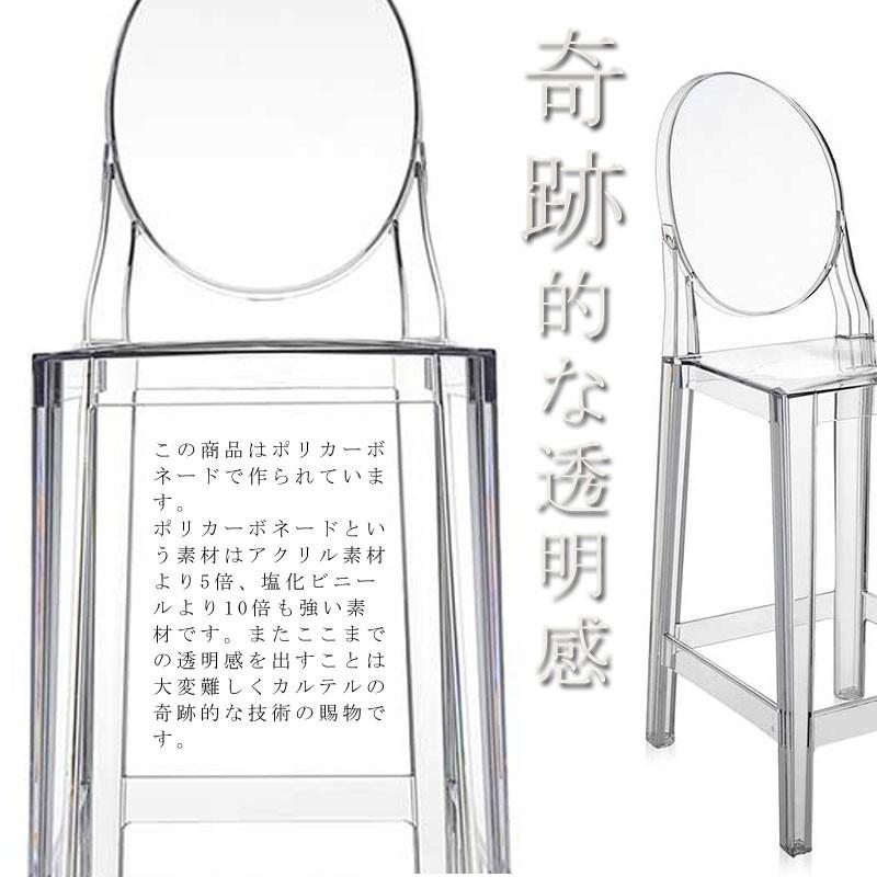 Kartell（カルテル） 正規代理店 スツール ONE MORE stool ワンモア