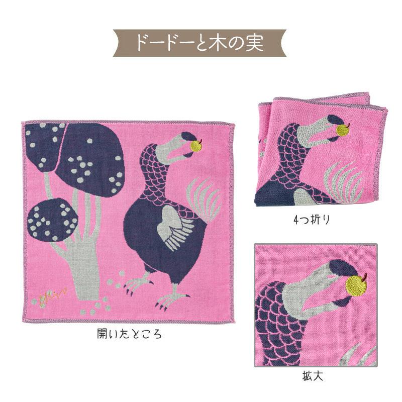 moritaMiW / 森田MiW ガーゼタオルハンカチ（25cm×25cm） mmisオススメ