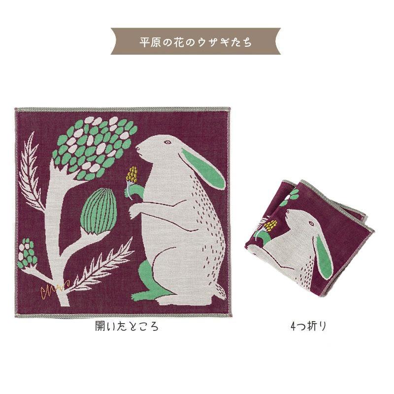 和うさぎ ミドル丈セット moritaMiW moritaMiW / 森田MiW ガーゼタオルハンカチ（25cm×25cm