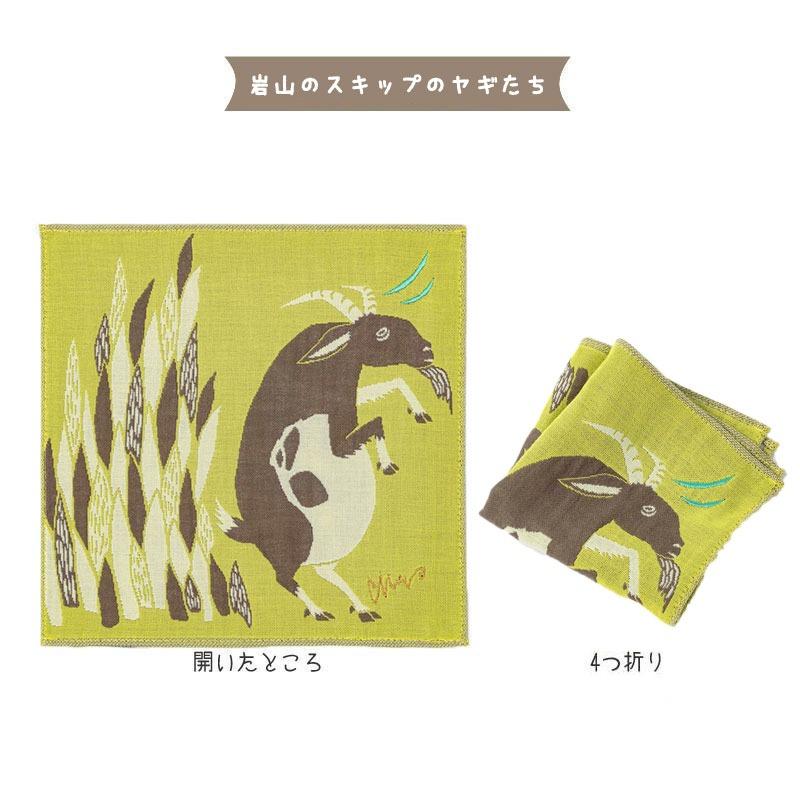 モルカー ハンカチ 約25cm PUI PUIモルカー公式ライセンス商品 】ダイカット タオルハンカチ