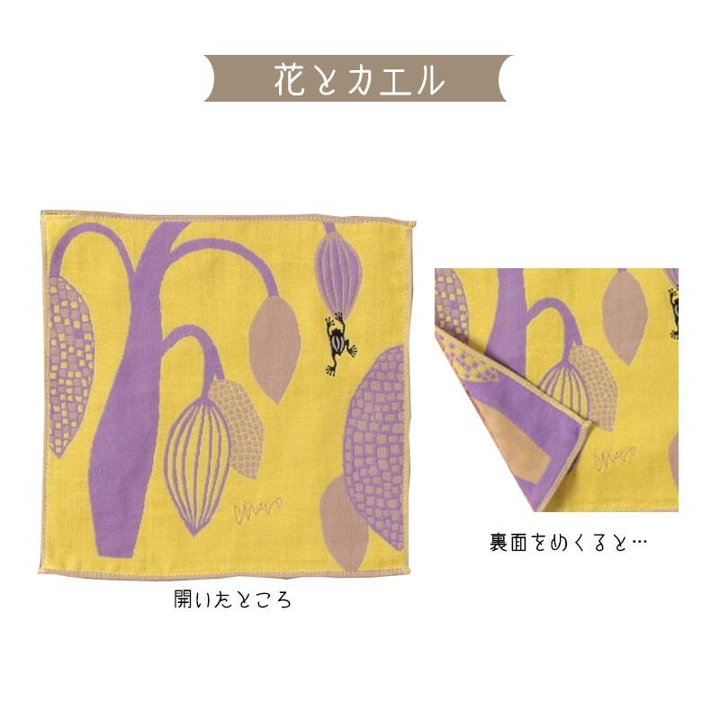 moritaMiW moritaMiW / 森田MiW ガーゼタオルハンカチ（25cm×25cm